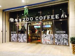 ZOO&nbsp;COFFEE(汉神百货店)-雨舍咖啡(汉神购物广场咖啡街区店)