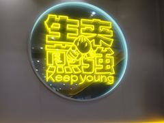 -小杨生煎(深圳岗厦北店)