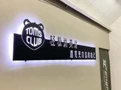 -ME Marvel English 麦迩威英语(万象城校区)