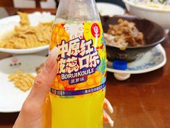 -王记汤河桥合罗面(兴鹤大街店)