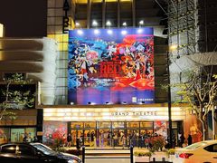 -大光明电影院(南京西路店)