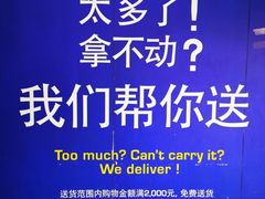 -麦德龙(京顺路商场店)