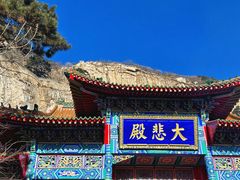 -青岩寺风景区