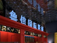 android_upload_pic-山文星辉影城(济南和谐广场店)