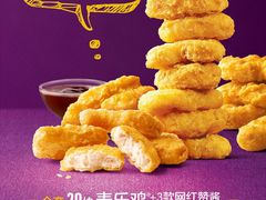 -麦当劳(展览路店)