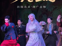 -北京湖广会馆