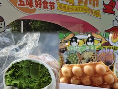 -福田卓悦INTOWN购物中心