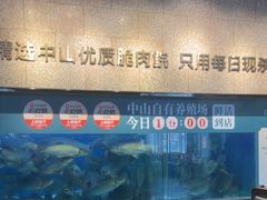 -淘米捞·米汤脆鲩鱼火锅(福田皇岗店)