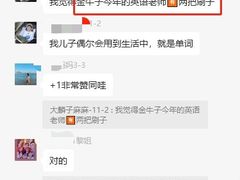 -金牛子韵湖春晓蒙氏幼儿园(洪山校区)