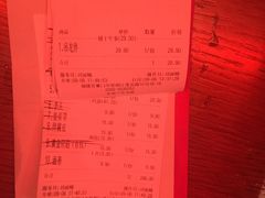 账单-牛事制造局牛肉火锅(莲岳路店)