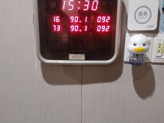 -悠闲岛·影院足道·按摩SPA(华侨城店)