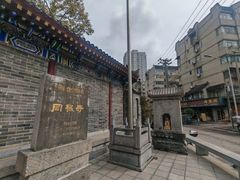 -罔极寺