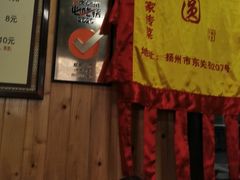 -粗茶淡饭(东关街店)