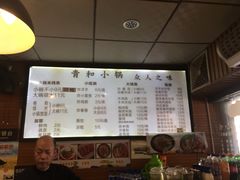 -青和小锅米线(翠湖店)