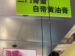 -白仁仔· 活烤海鲜 宵夜(豫园店)