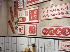 -黔有有贵州酸汤夺夺粉火锅(五味十字店)