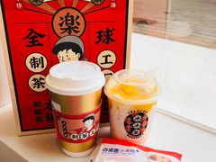 手炒黑糖脏脏茶-LELECHA乐乐茶(美罗城店)