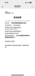 -武汉颜范薇美医疗美容门诊部