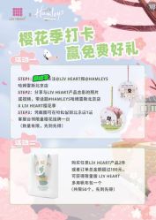 点击看大图 -哈姆雷斯(王府井百货大楼店)