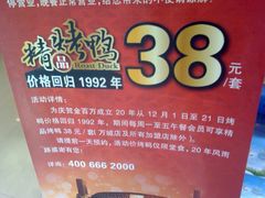 -金百万烤鸭店(马甸店)