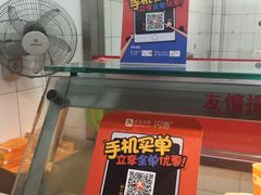 -金栗王(清扬路店)