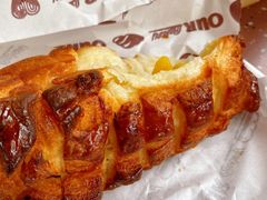 栗子起酥包-OUR Bakery(三里屯太古里店)