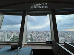 -龙塔