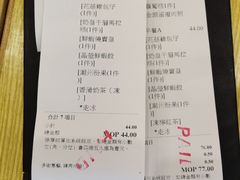 -添好运点心专门店(百老汇店)