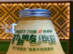 -7分甜(苏州中心店)