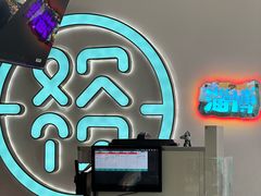-欢饮(王府井总店)