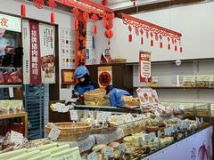 -富贵面包公司(运河店)