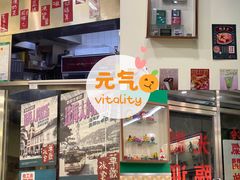 -華歡冰室-WahFoon(吉大店)