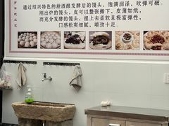 -孝店王酒酿馒头(安昌1店)
