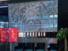 -凤凰湘语·湘粤鲜融(浦东旗舰店)