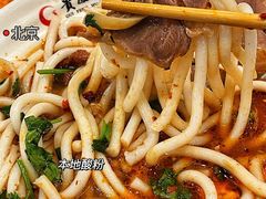 -贵凤凰贵州米粉(望京店)
