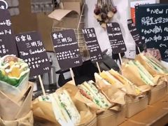 -Al Salam莫的三明治