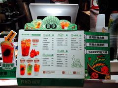 门面-巡茶(星海广场店)
