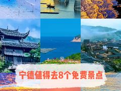 -北岐滩涂
