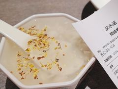 -汉水谣·江景餐厅(江滩店)