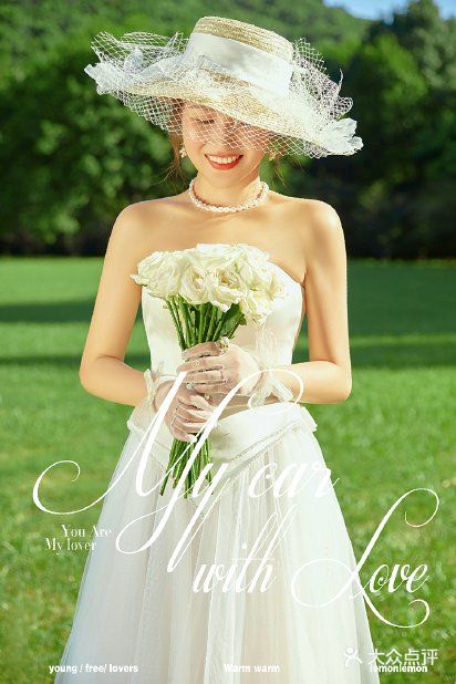 森系之王婚纱照 大自然懂你的浪漫 [亲亲]