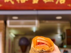 -成裕雪糕店(士多店)