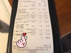 -Deer Park鹿园西餐(仁恒置地广场店)