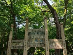 -南山风景名胜区