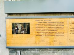 -颐和路民国时期公馆风貌区