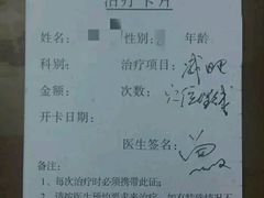 -广东省第二中医院(总院)