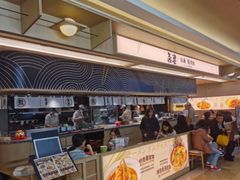 -吾妻拉面•和风食堂(群光广场店)
