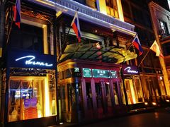 门面-波特曼西餐厅(中央大街店)