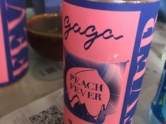 -gaga(深圳福田星河COCO Park店)