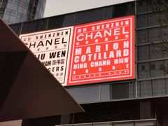 -馔豚·台北菜专门店(深圳湾万象城店)