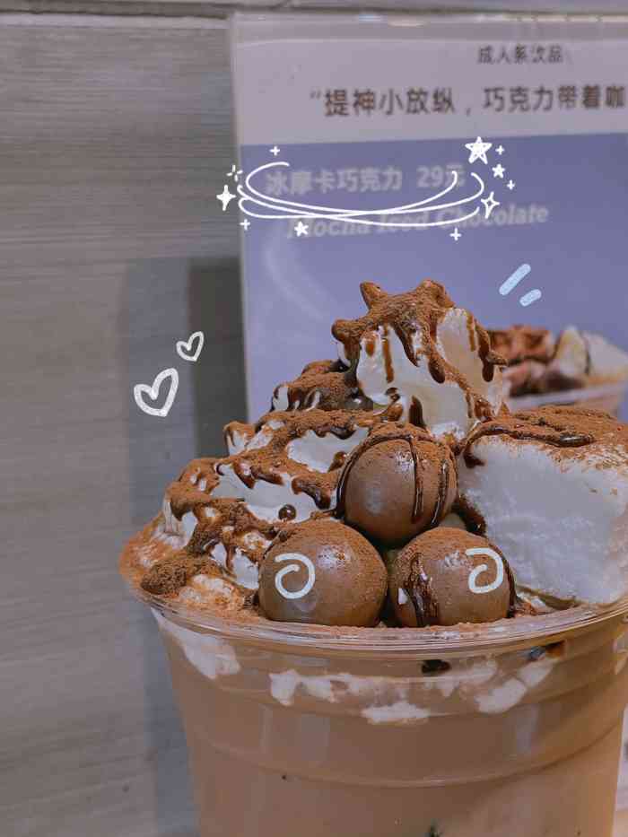 chocoholic巧克瘾(直营店)